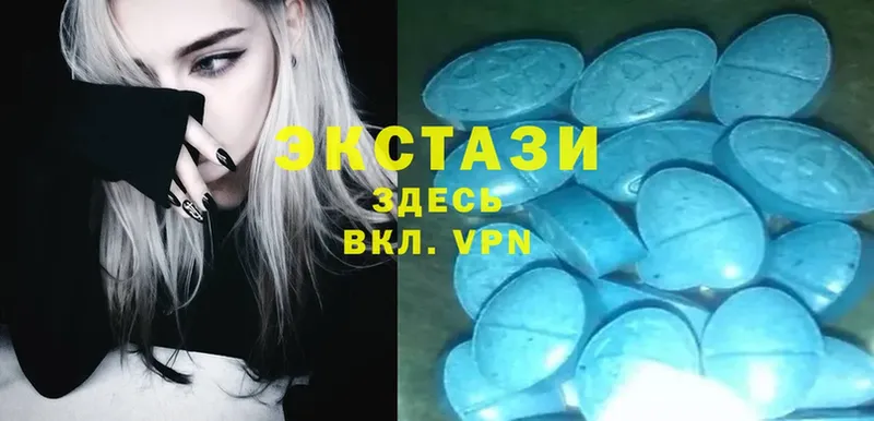 где найти наркотики  Байкальск  Ecstasy таблы 