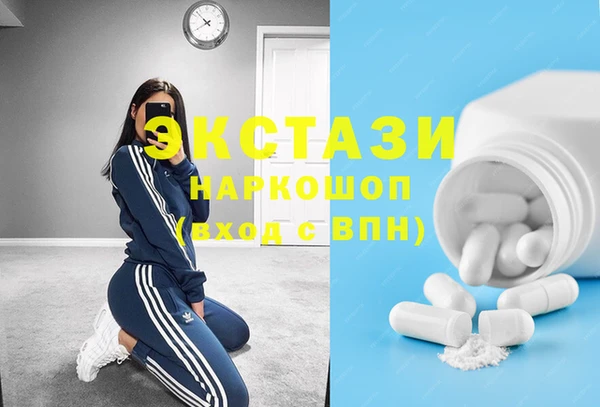 стаф Баксан