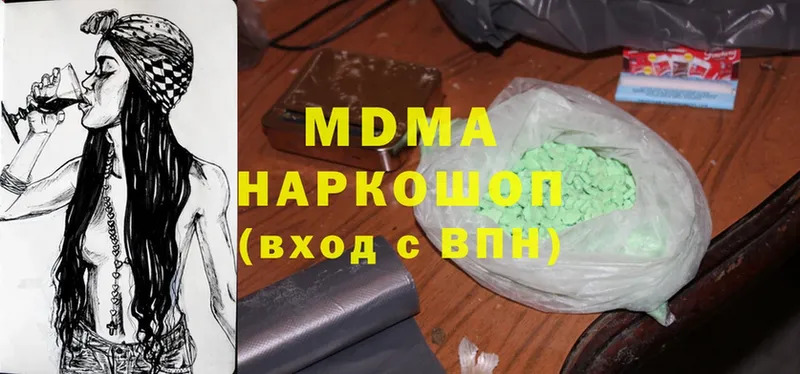 MDMA Molly  Байкальск 